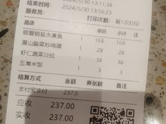 -椒爱水煮鱼川菜(中街大悦城店)
