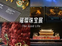 -深圳珠宝博物馆