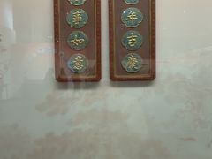 -衢州市博物馆