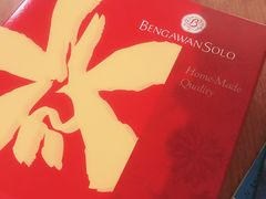 -Bengawan Solo(Changi Airport Terminal 2)