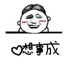 -台北吴记老锅底麻辣火锅(蓝村路店)