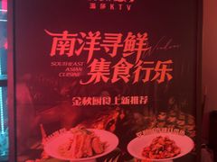 -温莎KTV(珠江路店)