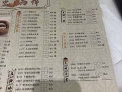 -新兴家喻酒家·羊城名宴(昌岗店)