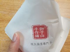 -君之狮子山·轻糖烘焙(松江印象城店)