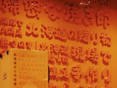 -KUMO KUMO甜品·冰淇淋(深圳壹方城店)