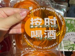 -青岛啤酒博物馆