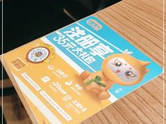 -大家乐(广州中华广场店)
