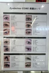 -COME·美睫Eyelash美甲