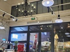 -蚝歌(中山七路店)