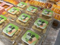 -格瑞思GRACE(江宁金鹰店)