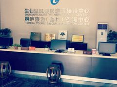 -小健农家乐饭店