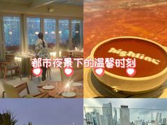 -城市露台景观餐厅(淮海路店)