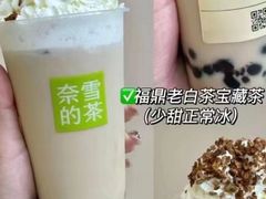 -奈雪的茶(漫广场店)