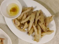盐焗鸡爪-醉贤居