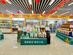 -冠德石油方兴达加油站