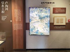 -郭守敬纪念馆