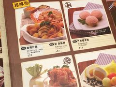 -许留山(佐敦道店)