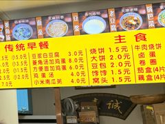 -真素诚·清真(新华路店)