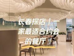 -大树餐厅(红旗街万达店)