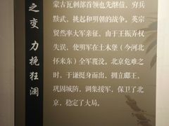 -于谦祠
