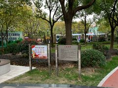 小区环境-博一小区