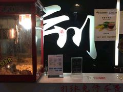 -叮叮台球·棋牌(西四店)
