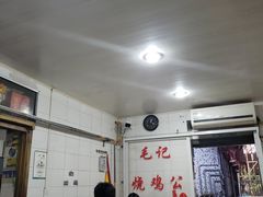 大堂-石灰市毛记烧鸡公(解放碑店)