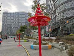 -新天地活力PARK