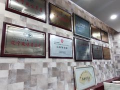 -马家烧麦(总店)