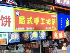门面-八一路好吃街(雨田商务大厦店)