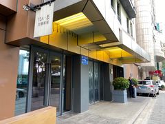 -五号茶居·新派粤菜·岭南五号酒店(沿江中路店)