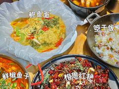 -成都吃客(九眼桥店)