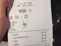 账单-Cova Ristorante & Caffe(海港城店)