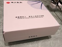 -西贝海鲜汇(槐安路店)
