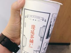 -隆延茶铺(学清路驹然店)