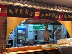 -山西会馆·晋菜·晋商宴·民俗博物馆(体育路店)