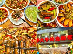-李大爷的泡椒馆(冉家坝店)