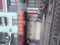 -玲珑塔公园