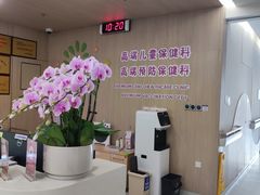 -佛山复星禅诚医院