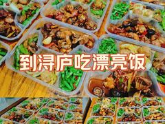 -浔庐餐厅•江西老字号•九江菜(南湖国际店)