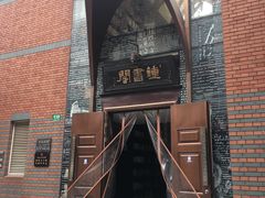 -钟书阁(松江泰晤士小镇店)