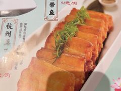 -知味观(湖滨店)