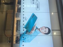 -小米之家(东方宝泰购物中心店)