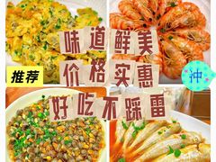 -渔满仓海鲜渔家(象山二店)