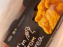 -悠个炸鸡(南京创始店)