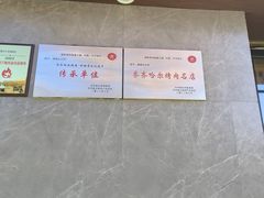 -韩园大片肉(齐市三中总店)