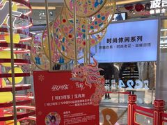 -宁波鄞州万达广场