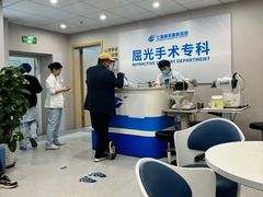 -上海大学附属上海和平眼科医院