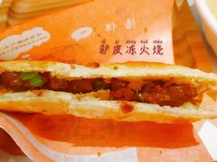 -驴公驴婆(曹杨店)