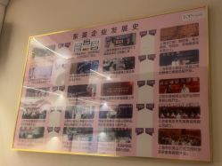 点击看大图 -东英经典SKIN&SPA